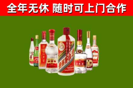 云浮回收名酒