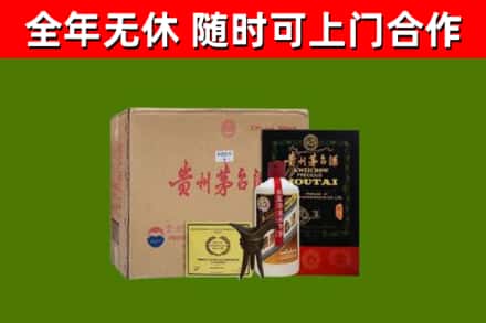 云浮回收汉帝茅台酒