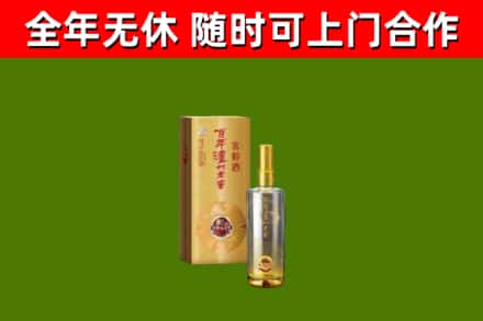 云浮烟酒回收百年泸州.jpg