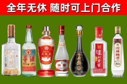 云浮回收名酒