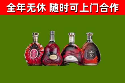 云浮烟酒回收洋酒.jpg